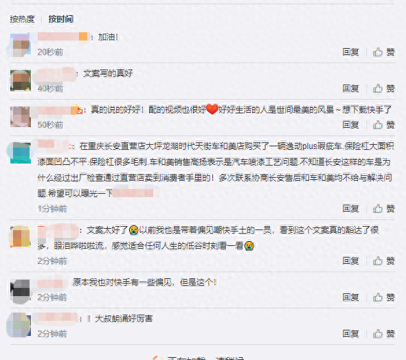 奥利给的人生，没有你想象中的癫狂(图3)