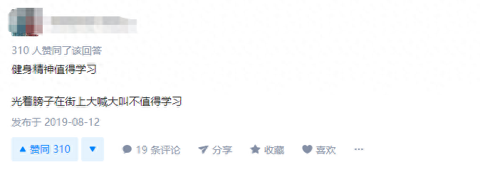 奥利给的人生，没有你想象中的癫狂(图22)