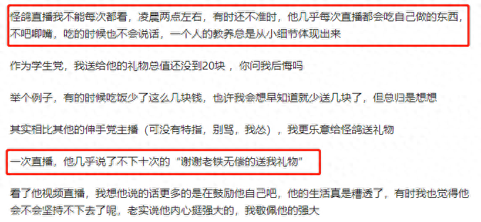 奥利给的人生，没有你想象中的癫狂(图23)