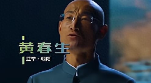 他很“怪”,一句“奥利给”火遍了大江南北,让人充满正能量(图2) 他很“怪”,一句“奥利给”火遍了大江南北,让人充满正能量(图2)