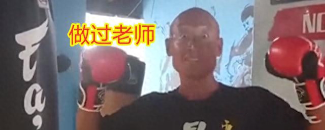 他很“怪”，一句“奥利给”火遍了大江南北，让人充满正能量(图10)