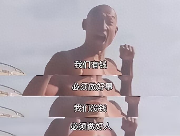 他很“怪”，一句“奥利给”火遍了大江南北，让人充满正能量(图18)