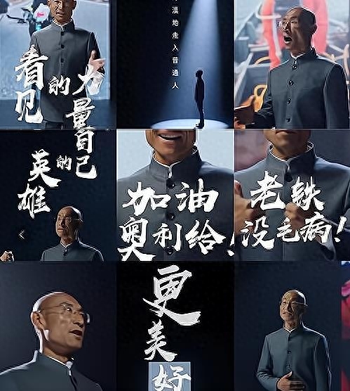 他很“怪”，一句“奥利给”火遍了大江南北，让人充满正能量(图19)