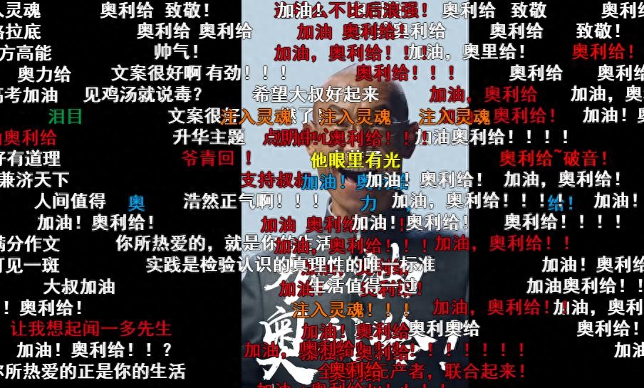 他很“怪”，一句“奥利给”火遍了大江南北，让人充满正能量(图20)