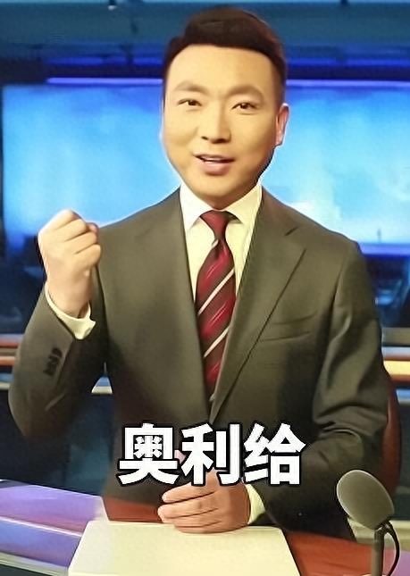 他很“怪”，一句“奥利给”火遍了大江南北，让人充满正能量(图22)