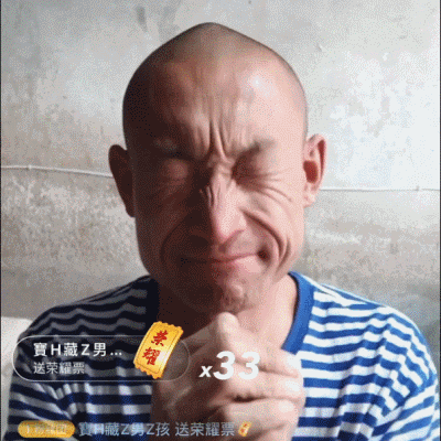 奥利给大叔，一句正能量换不来一个正向的人生(图5)