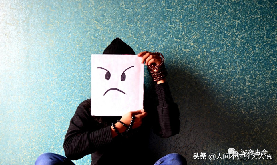 学着做情绪的主人(图1)