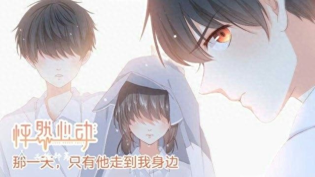 《怦然心动》经典台词：我想在你的青春里(图1)