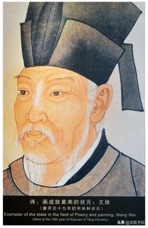 这些诗人的诗 句句精彩，他们的出仕之路 各不相同(图7)