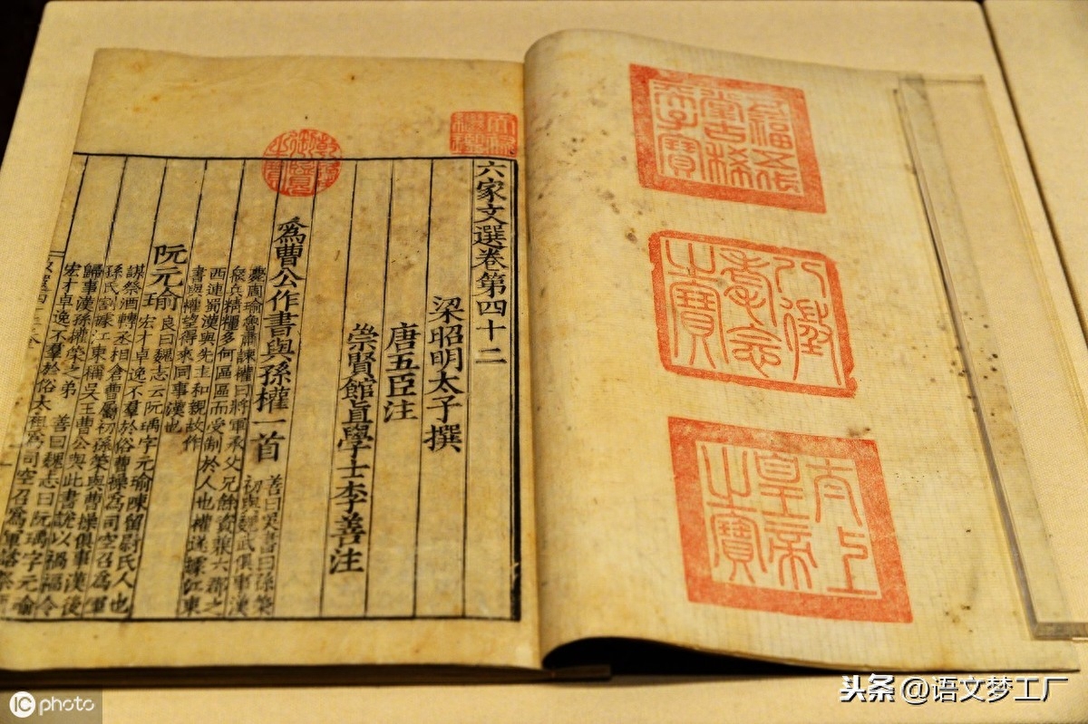 明代薛瑄《从政录》名句辑录，渗透古人为人处事的道理，可资借鉴(图1)