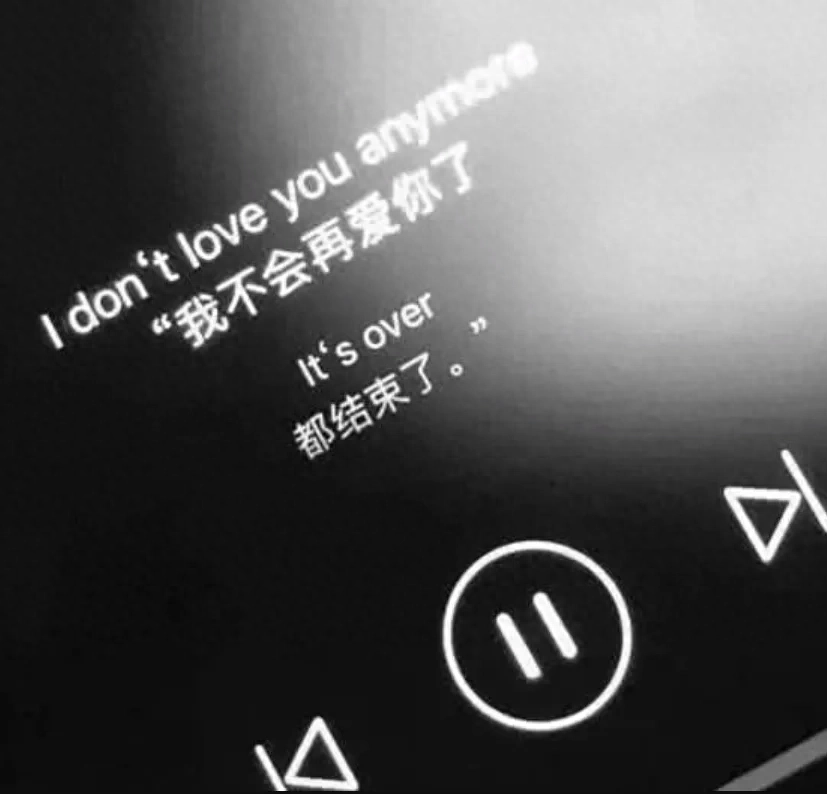 学生党绝对不敢发QQ空间的句子，句句都丧到戳心，忍住泪水(图3)