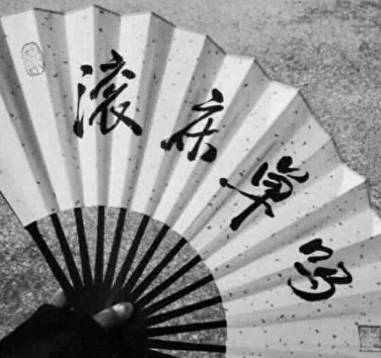 16句00后绝不敢发QQ空间的句子，每一句都丧到心里，看完可别哭(图1)