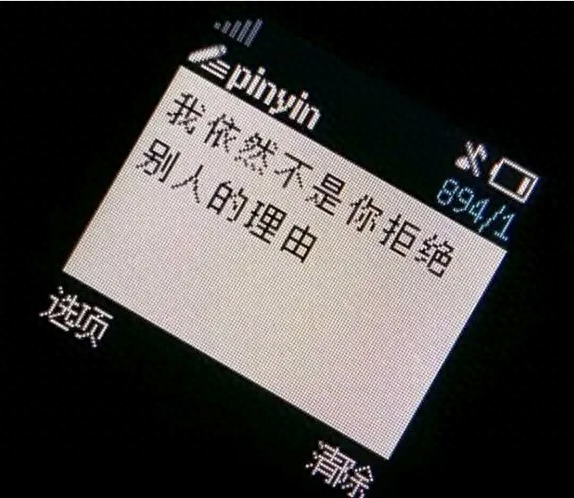 16句00后绝不敢发QQ空间的句子，每一句都丧到心里，看完可别哭(图3)