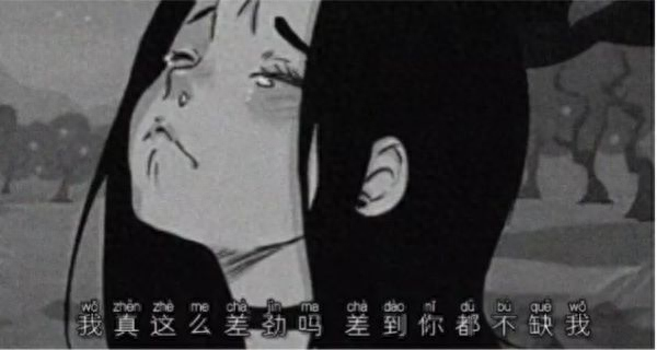 学生党绝对不敢发QQ空间的说说，每一句都丧到戳心，忍住别哭！(图4)