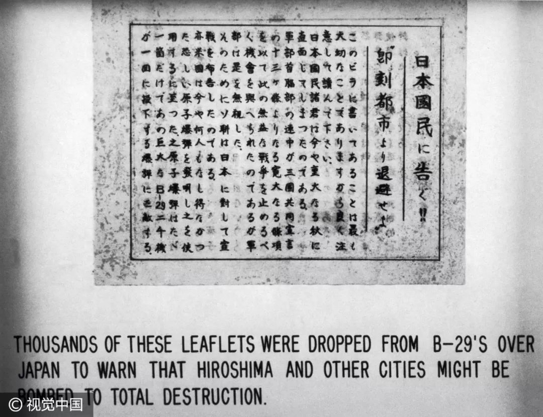 国家公祭日｜勿忘国殇，祈愿和平(图7)