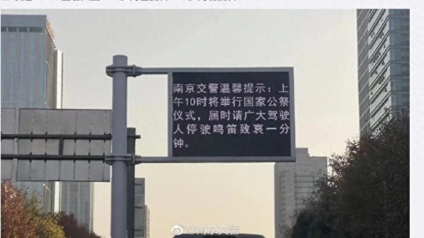 铭记历史，祈愿和平(图5)