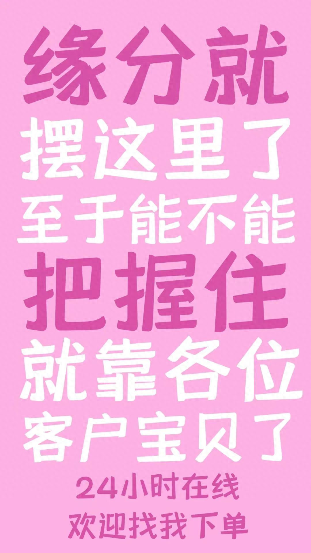 【朋友圈】信任感爆棚的晒单文案！(图2)