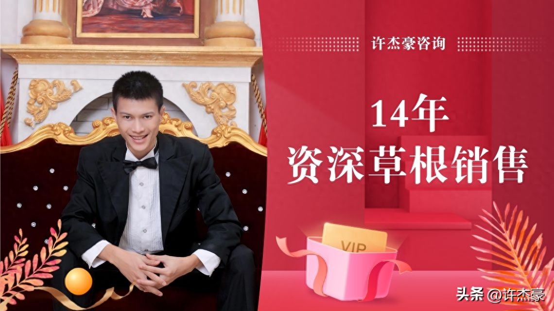 为客户提供最好的服务和体验，才能赢得客户的信任——100条语录(图1)