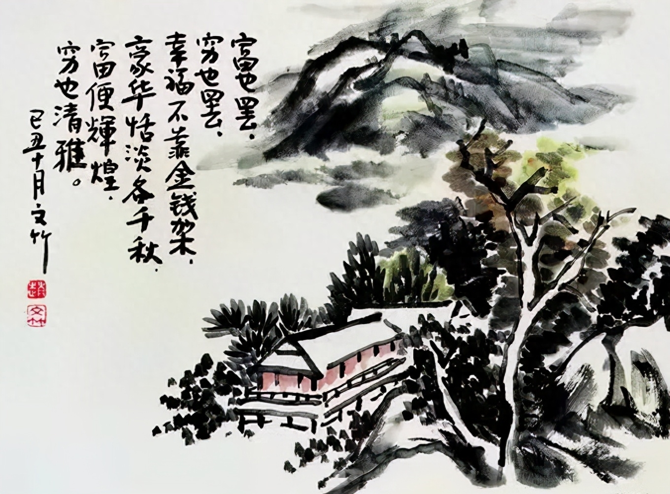 人生12悟，字字经典，与君共勉！(图3)