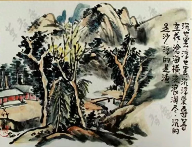 人生12悟，字字经典，与君共勉！(图6)