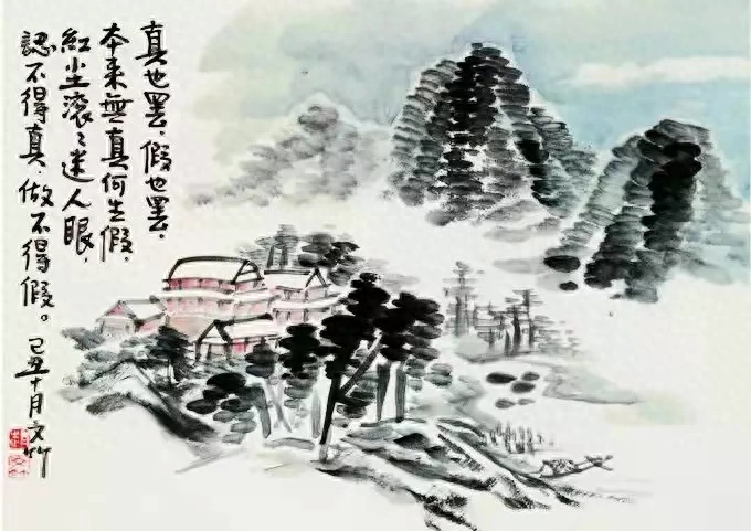 人生12悟，字字经典，与君共勉！(图8)