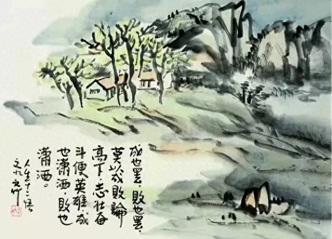 人生12悟，字字经典，与君共勉！(图9)