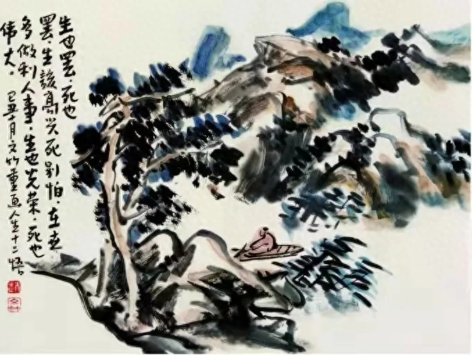 人生12悟，字字经典，与君共勉！(图11)