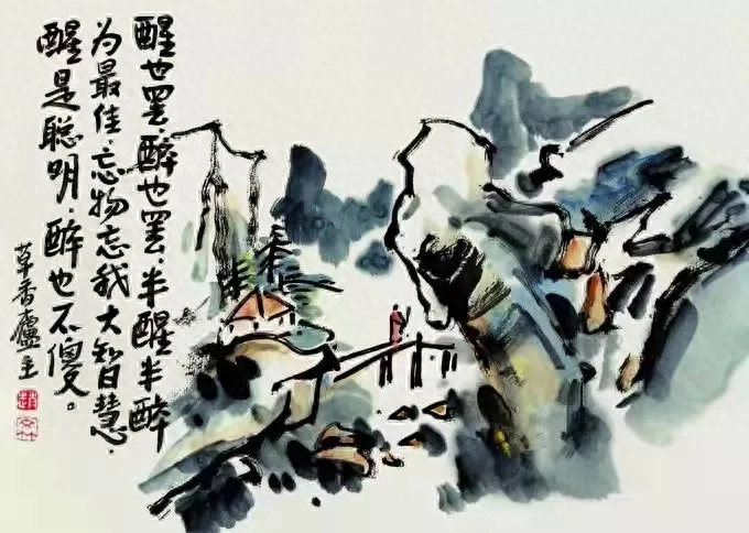 人生12悟，字字经典，与君共勉！(图12)