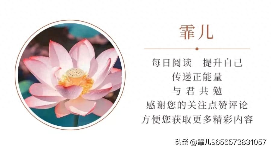 人民日报金句摘录丨不负青春，勇敢向前，做更好的自己(图12)