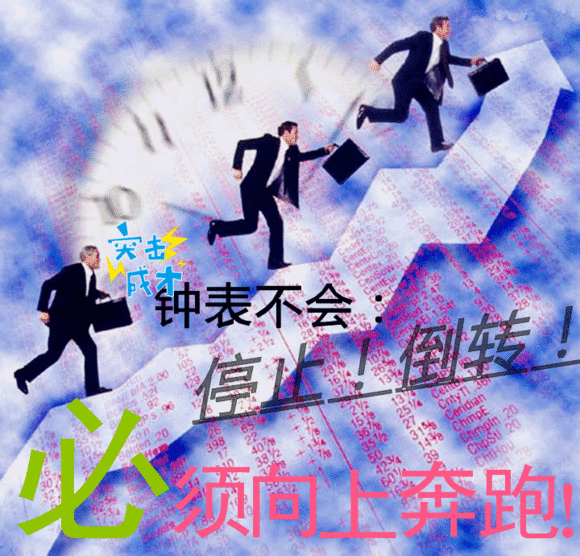 9句励志语录：奋斗的青春·最美丽(图1)