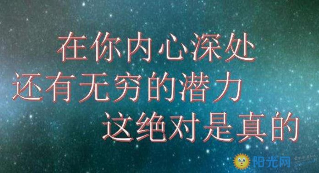 9句励志语录：奋斗的青春·最美丽(图4)