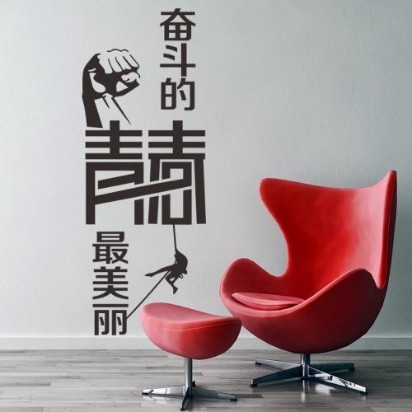 9句励志语录：奋斗的青春·最美丽(图7)