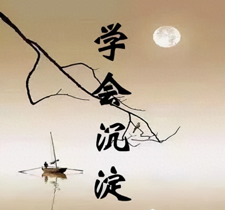 励志语录 追光逆行，向阳而生(图8)