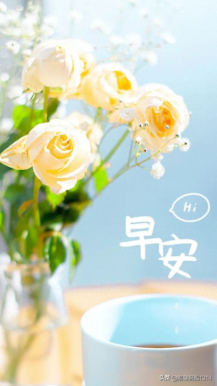 朋友圈励志早安心语，满满正能量的早安励志说说(图1)