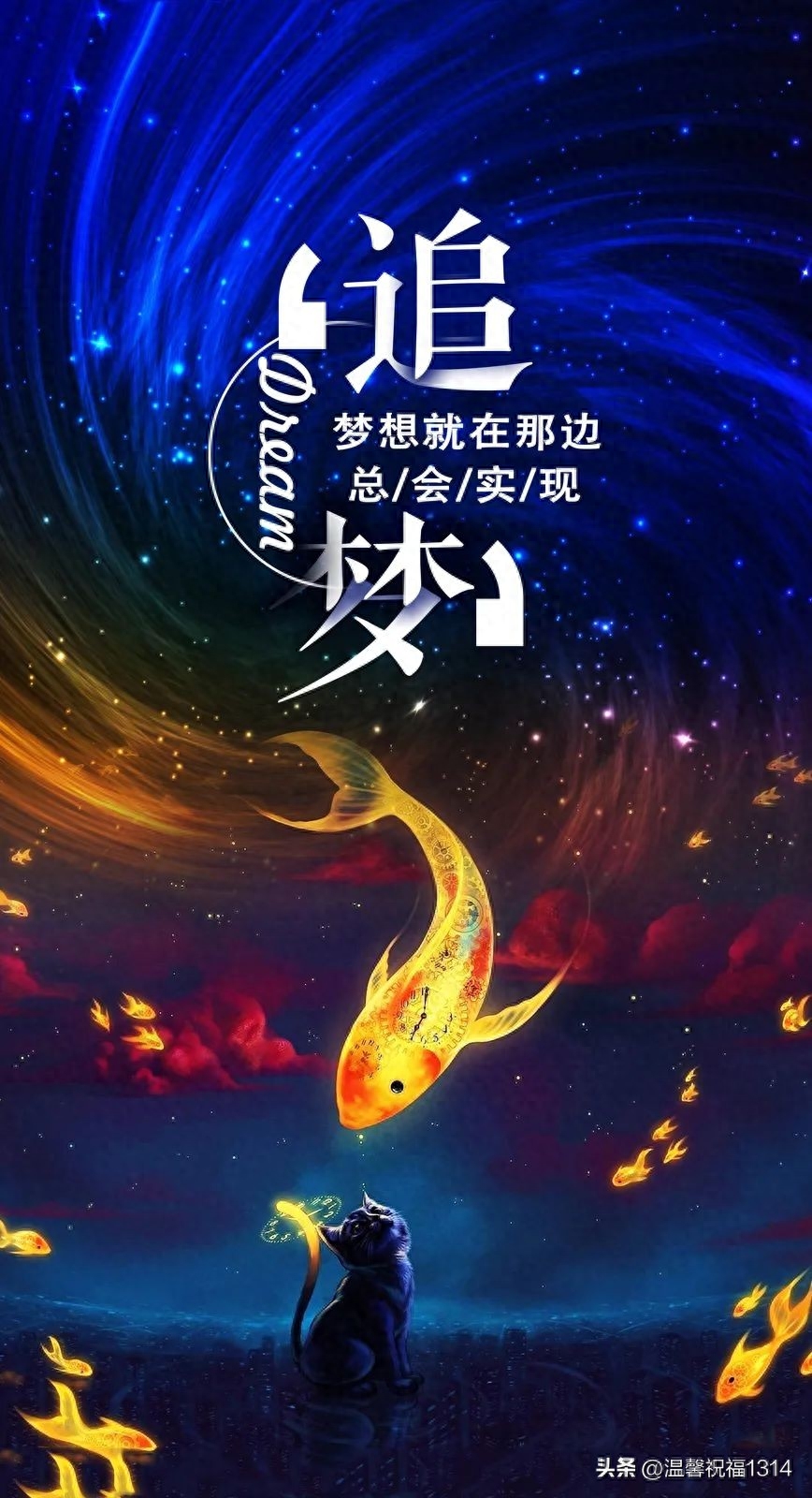 朋友圈励志早安心语，满满正能量的早安励志说说(图3)