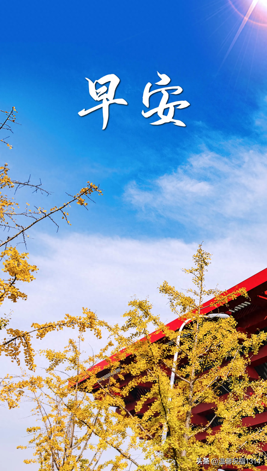 朋友圈励志早安心语，满满正能量的早安励志说说(图6)