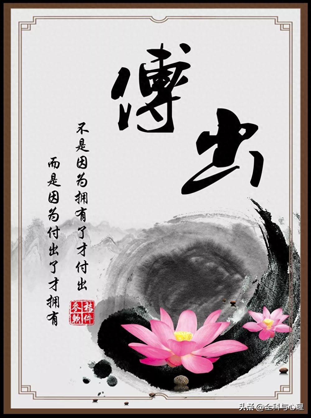 早晨正能量语录 早上好励志正能量说说(图2)