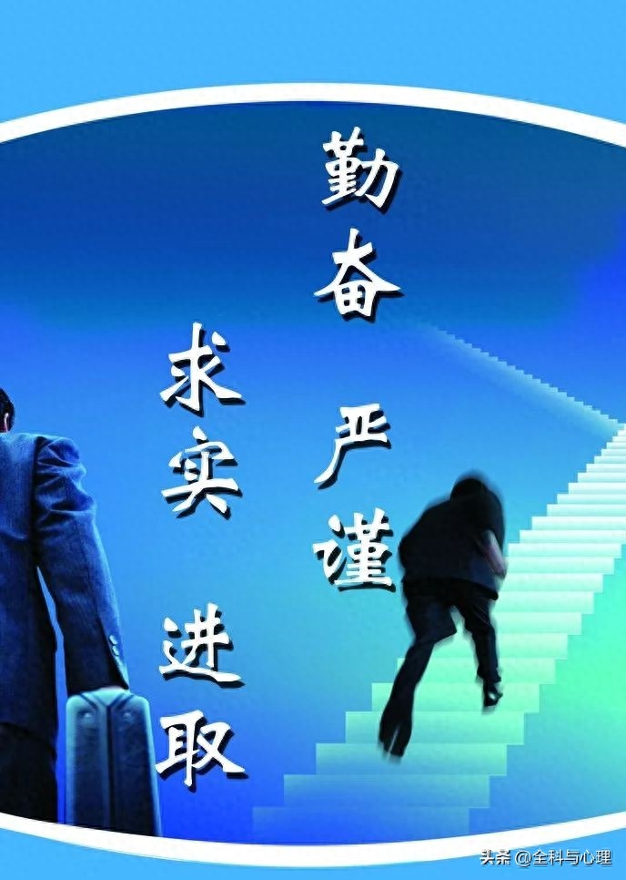 早晨正能量语录 早上好励志正能量说说(图4)