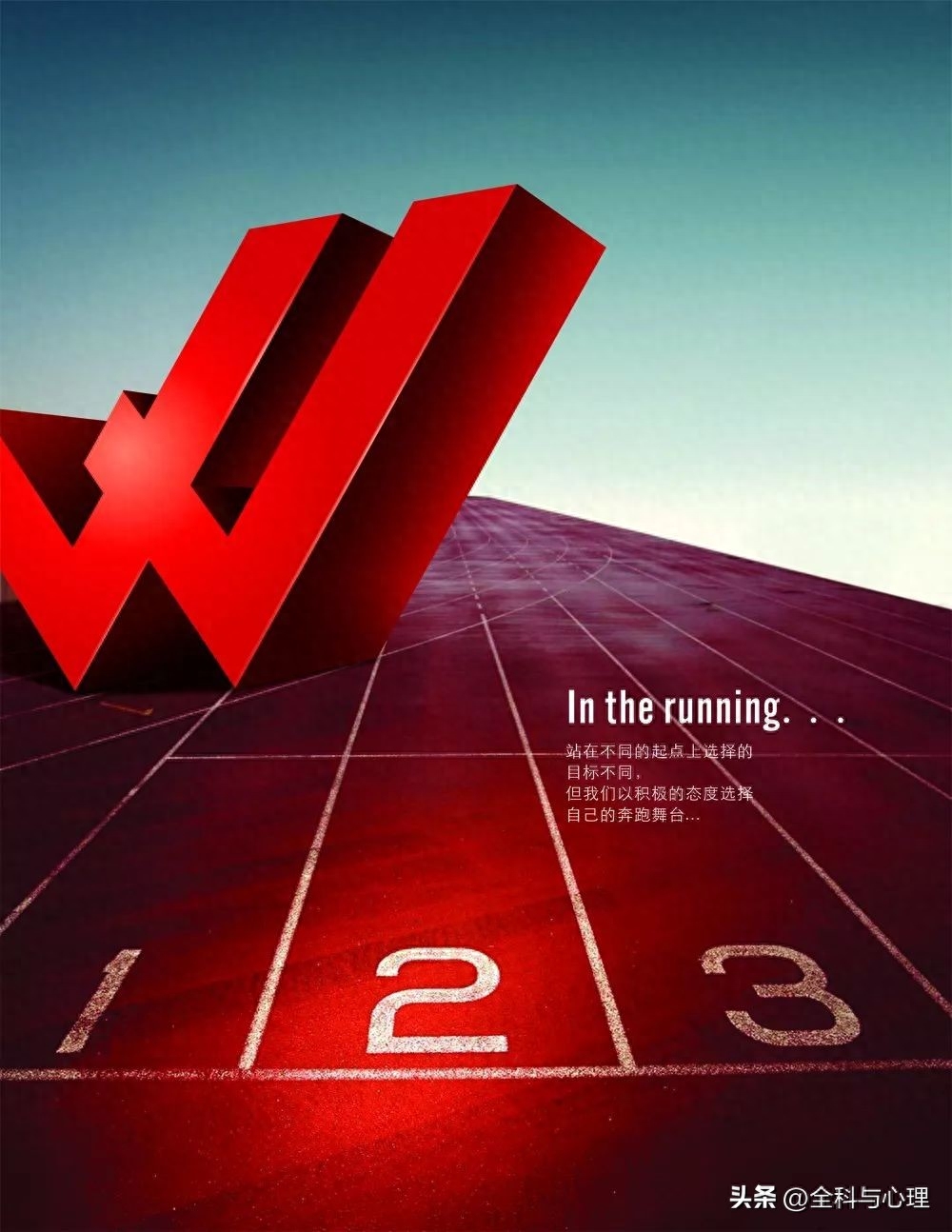 早晨正能量语录 早上好励志正能量说说(图7)