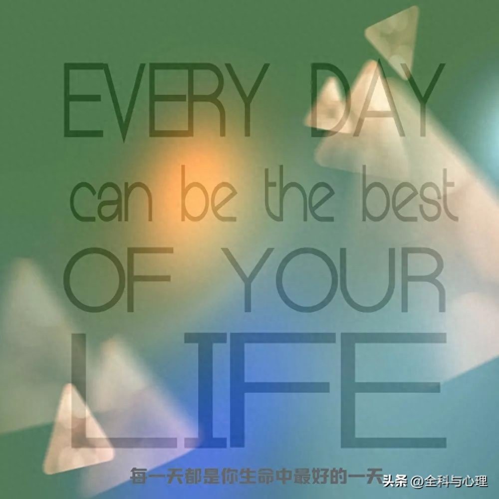 早晨正能量语录 早上好励志正能量说说(图8)