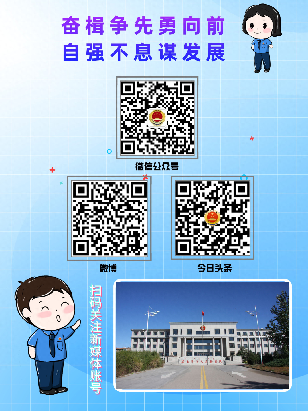 城川培训有感（一） | 分享两个人、缅怀一段历史、感悟信仰的力量(图7)