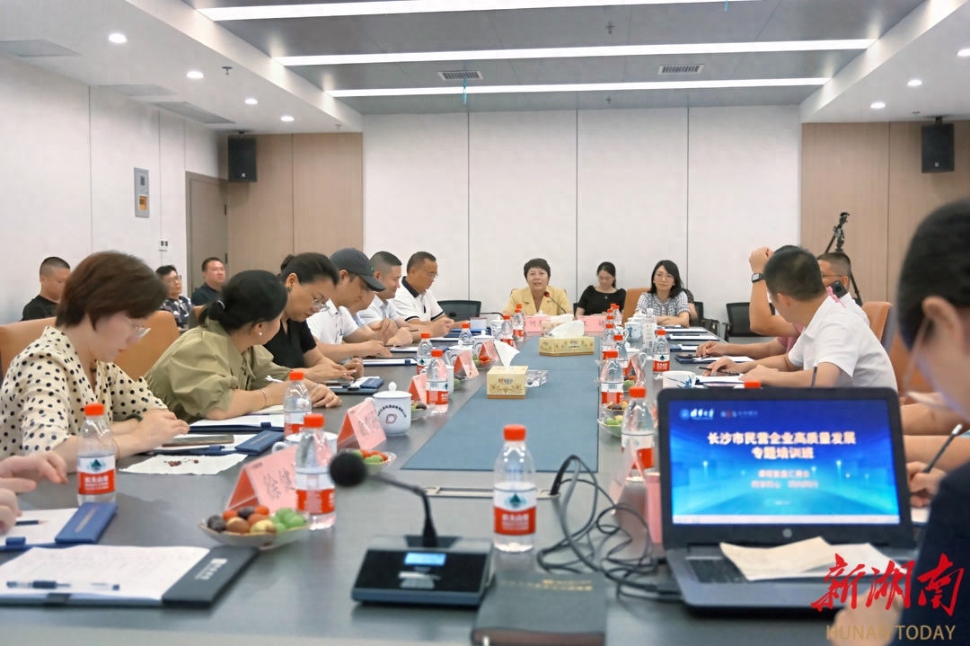 百战归来再读书⑧｜课后复盘  长沙民营企业高质量发展培训班学员谈“学有所获”(图1)