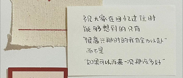 适合纪念日发圈恋情的温柔文案(图1) 适合纪念日发圈恋情的温柔文案(图1)