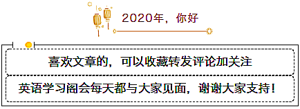 双语阅读：Enjoy pleasure in good time | 及时行乐(图1)