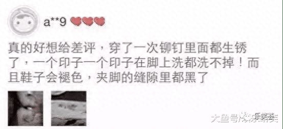 超搞笑的淘宝差评 | 卖家：“你退货删除评论，我退钱给你”(图2)