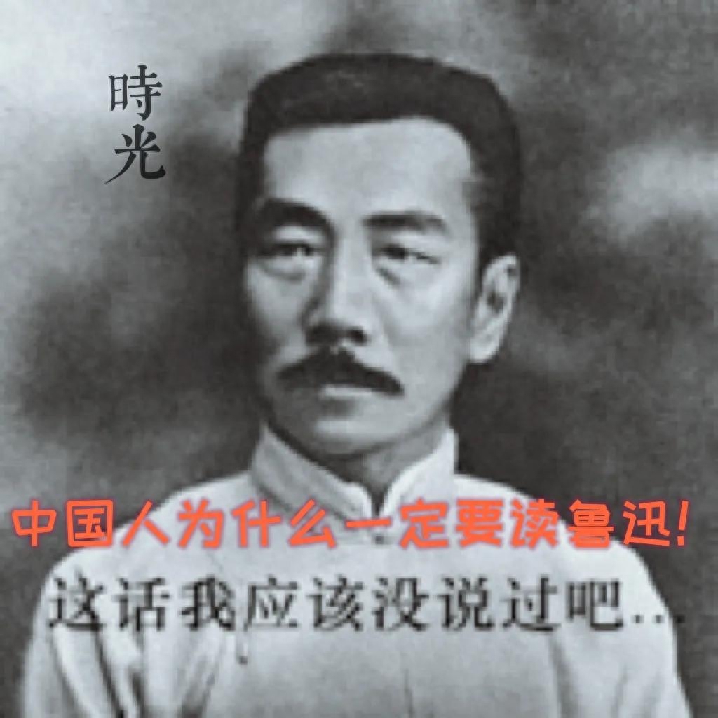 《朝花夕拾》杂文集，中国人应该读读鲁迅(图2)