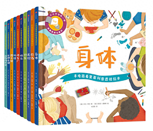 书单丨永远保持好奇心的人，是永远进步的人(图2)