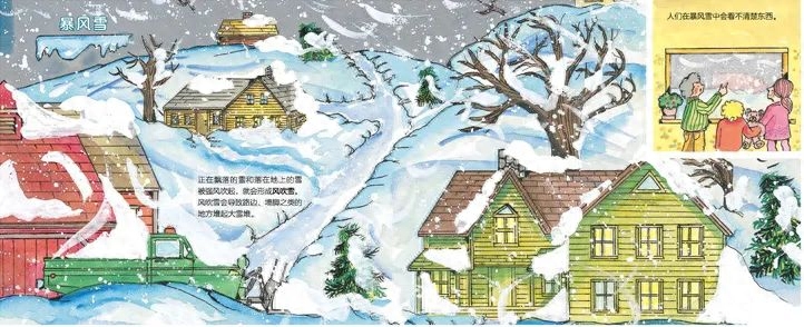 书单丨永远保持好奇心的人,是永远进步的人(图12) 书单丨永远保持好奇心的人,是永远进步的人(图12)