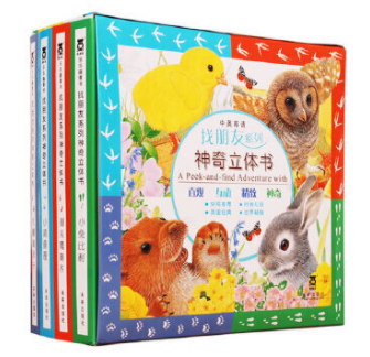 书单丨永远保持好奇心的人，是永远进步的人(图14)