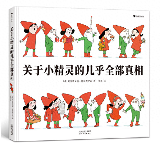 书单丨永远保持好奇心的人，是永远进步的人(图22)